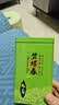 立香园茶叶绿茶2026新茶碧螺春云雾绿茶毛尖明前春茶浓香型散装罐装 125g*1罐 铁盒装 实拍图