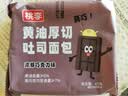 桃李黄油厚切吐司巧克力味520g手撕面包早餐营养糕点心零食小吃整箱 实拍图