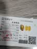 领丰金（LING FENG GOLD）黄金足金9999投资金条金块实心真金收藏结婚礼物送女友送朋友 小金条3g/颗（带国检证书） 实拍图