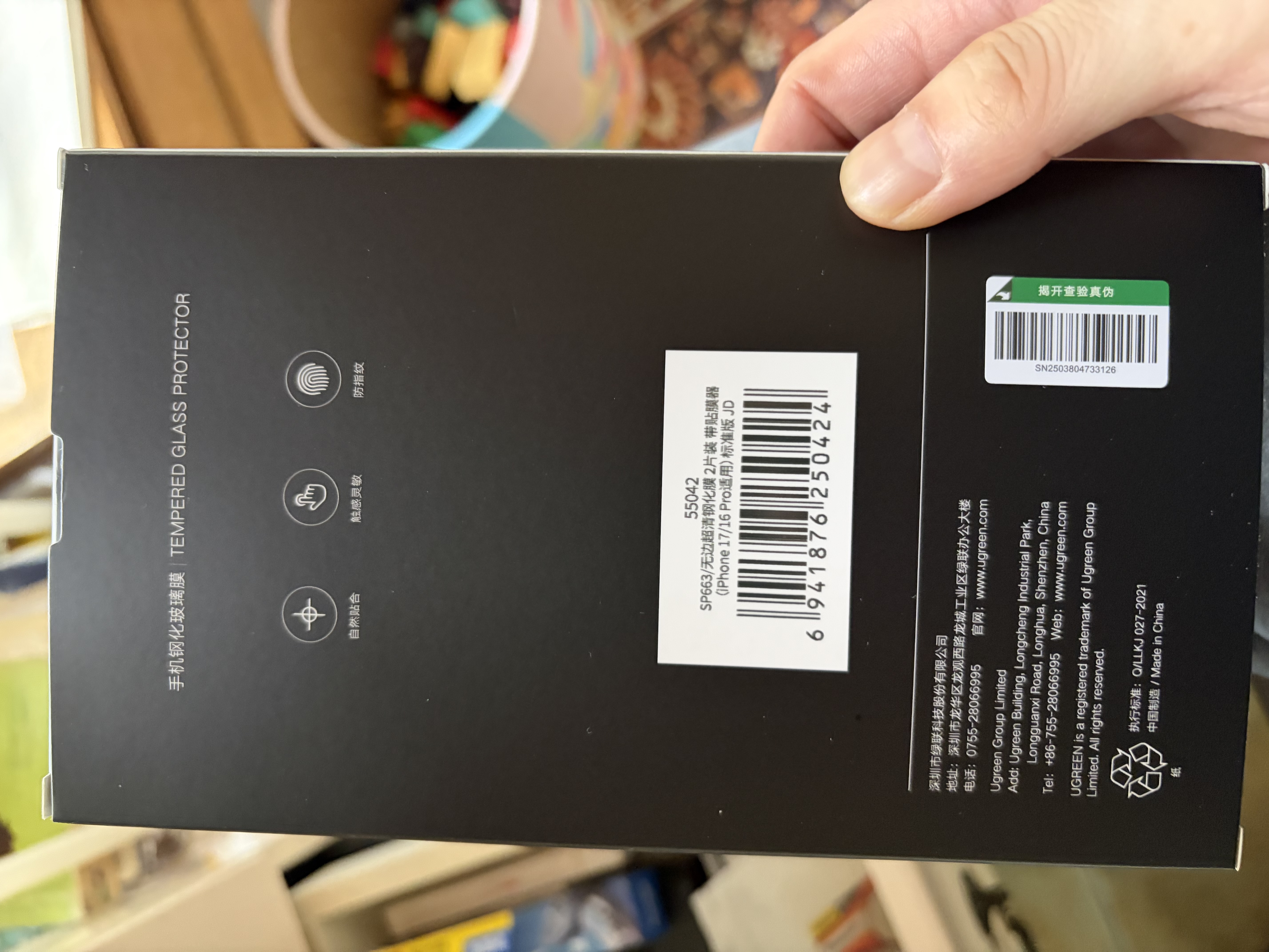 KEKLLE【亲肤磁吸】适用iPhone17手机壳 苹果17保护套 亲肤云感硅胶磁吸镜头全包软壳保护套 午夜黑 实拍图