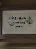 爱墨绘木质相框摆台6寸婚纱照宝宝相片框挂墙情侣照片墙组合框胡桃木色 实拍图