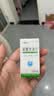 [京益] 硝酸甘油片 0.5mg*100片/盒 实拍图