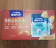 雀巢（Nestle）怡养益护因子中老年奶粉700g*2 富硒 益生菌送礼送长辈奶粉礼盒 实拍图