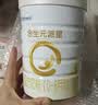 合生元（BIOSTIME）派星 婴儿配方奶粉1段新版(0-6个月)800g1罐 6重HMO+DHA 实拍图