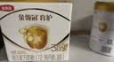 伊利金领冠育护幼儿配方奶粉3段12-36个月1200g*1盒【5倍DHA好脑力】 实拍图