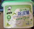 老管家露水栀子除湿盒230g*9干燥剂房间汽车衣柜吸湿防霉剂回南天 实拍图