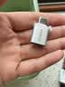 绿联Type-C转换USB3.2转接头OTG适用苹果18/17/16华为安卓手机数据线U盘平板笔记本电脑耳机键鼠车充电 实拍图