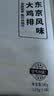 上鲜东京风味大鸡排 1.08斤 鸡胸肉空气炸锅速食麦肯炸鸡烧烤美食大赛 实拍图