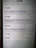 Apple/苹果【需签收激活】iPhone 17 256GB 白色 支持移动联通电信5G 双卡双待手机 实拍图