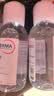 贝德玛（BIODERMA）【11.11现货】粉水敏感肌洗卸温和不伤肤卸妆水500ml*2 实拍图