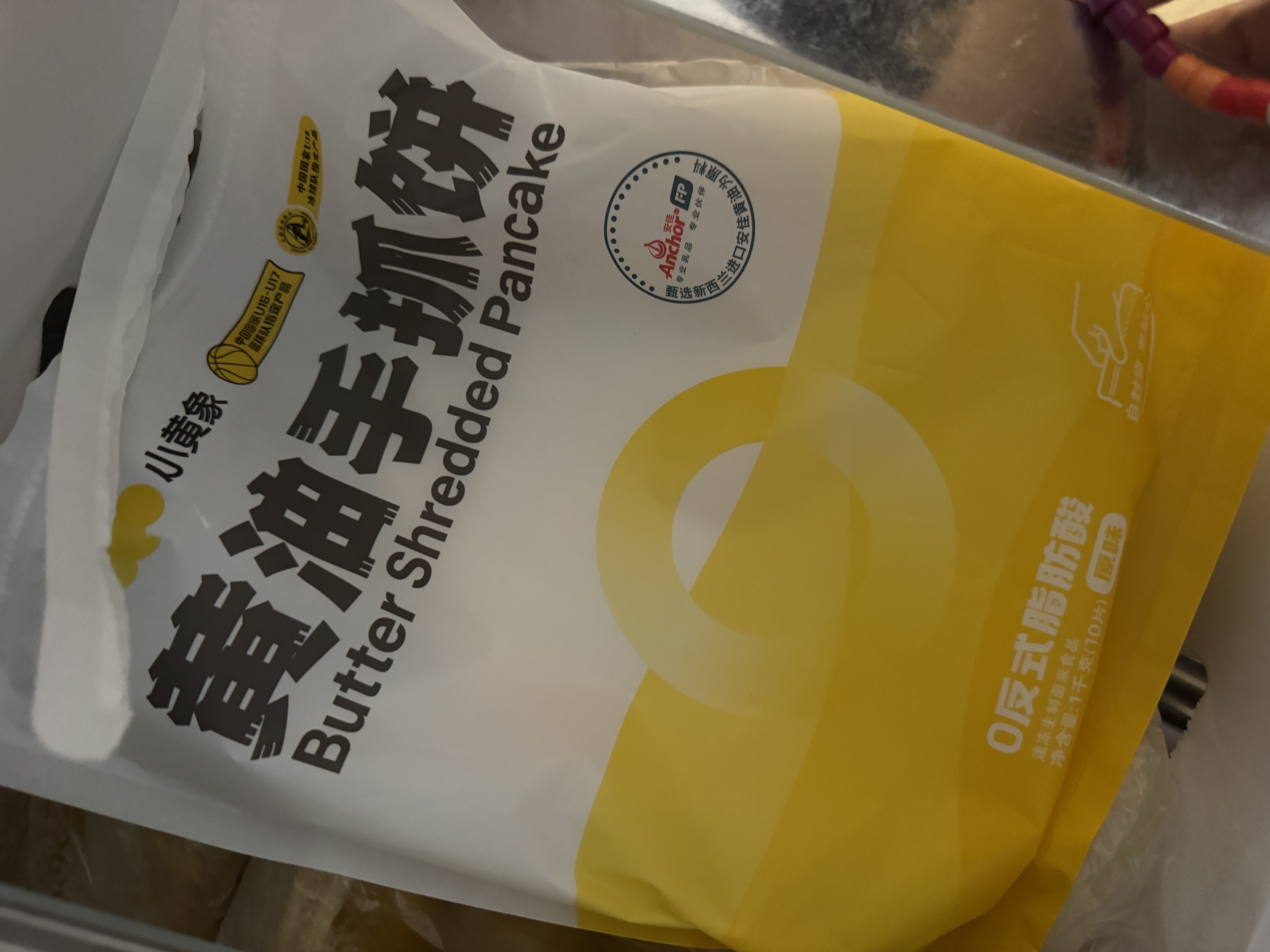 小黄象【林书豪推荐】黄油手抓饼1000g（10张）儿童营养早餐原味手抓饼 实拍图
