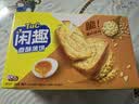 闲趣自然清咸原味礼盒900g 薄脆饼干 办公室休闲零食 早餐下午茶 实拍图