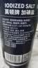 莫顿（MORTON） 加碘盐737g【加碘 井矿盐】盐食用 炒菜调料 精制食盐  实拍图