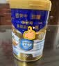 蒙牛悠瑞【牛初乳】免疫球蛋白中老年奶粉900g*2罐礼盒装 送礼送父母 实拍图