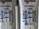 纽仕兰草饲4.0g蛋白高钙全脂纯牛奶100%生牛乳250ml*3盒 尝鲜装 实拍图