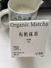 贵有机抹茶粉40g 贵州铜仁纯抹茶粉直饮调饮 贵州特产伴手礼 实拍图