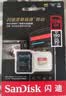 Sandisk闪迪内存卡存储tf卡运动相机卡高速gopro相机无人机内存卡MicroSD卡u3/v30 适用于适用pocket4 128G【联系客服送读卡器入会领10元券】 实拍图
