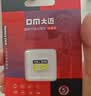 DM大迈 16GB TF（MicroSD）存储卡 黄卡 C10 手机行车记录仪监控摄像头专用高速内存卡 实拍图
