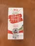 德亚（Weidendorf）【德国/澳大利亚】进口全脂高钙纯牛奶1L*6盒 随机发货 实拍图