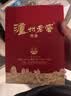 泸州老窖六年窖头曲 52度 500ml*6瓶 整箱装 浓香型白酒 实拍图