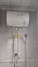 美的（Midea）【租房轻奢】电热水器家用40升一级能效2000W节能省电加长防电墙 F40-20A3Pro(HE) 实拍图