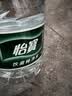 怡宝 饮用水 纯净水4.5L*4桶装水 整箱装 实拍图