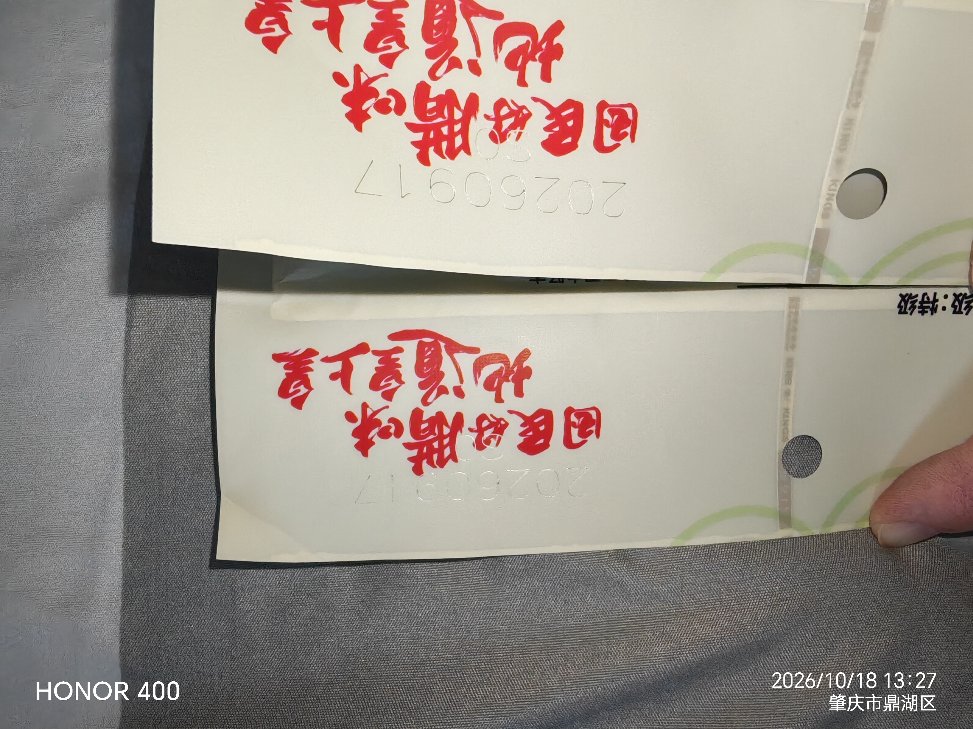 皇上皇特级二八薄盐腊肠广式煲仔饭腊肠广东甜肠广州腊味特产454g老字号 实拍图