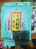 十月稻田 薏仁米 2斤 可煮薏米水 五谷杂粮 红豆薏米水 煲汤泡水 实拍图