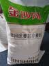 金沙河面粉 多用途麦芯小麦粉10斤 中筋包子馒头水饺饼 京东自营白面5kg 实拍图