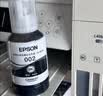 爱普生（EPSON）原装002墨水L4168 L4166 L4268 L4266 L4263 L6278 6279打印机 002BK/C/M/Y 【四色套盒】 实拍图
