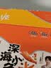 劲仔【王俊凯推荐】深海小鱼仔 混合味 200g/盒 20包  鱼干海味下酒菜 实拍图