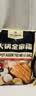 1号会员店（One's Member）火锅全家福 净重417.5g*2 丸料蟹棒鱼豆腐虾球牛肉丸鱼丸关东煮 实拍图
