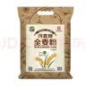 河套全麦粉20斤 中华老字号小麦粉烘焙面包粉家用面粉恒丰面粉 实拍图