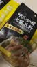 呷哺呷哺印式咖喱火锅底料 麻辣烫冒菜调味料 咖喱味火锅食材180g 实拍图