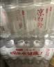 今麦郎凉白开熟水饮用水 550ml*24瓶非矿泉整箱新旧包装喝凉白开水 实拍图
