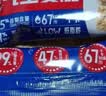 西麦空气全麦脆1200g燕麦片冷泡零食早餐代餐低脂高纤高蛋白质独立装 实拍图