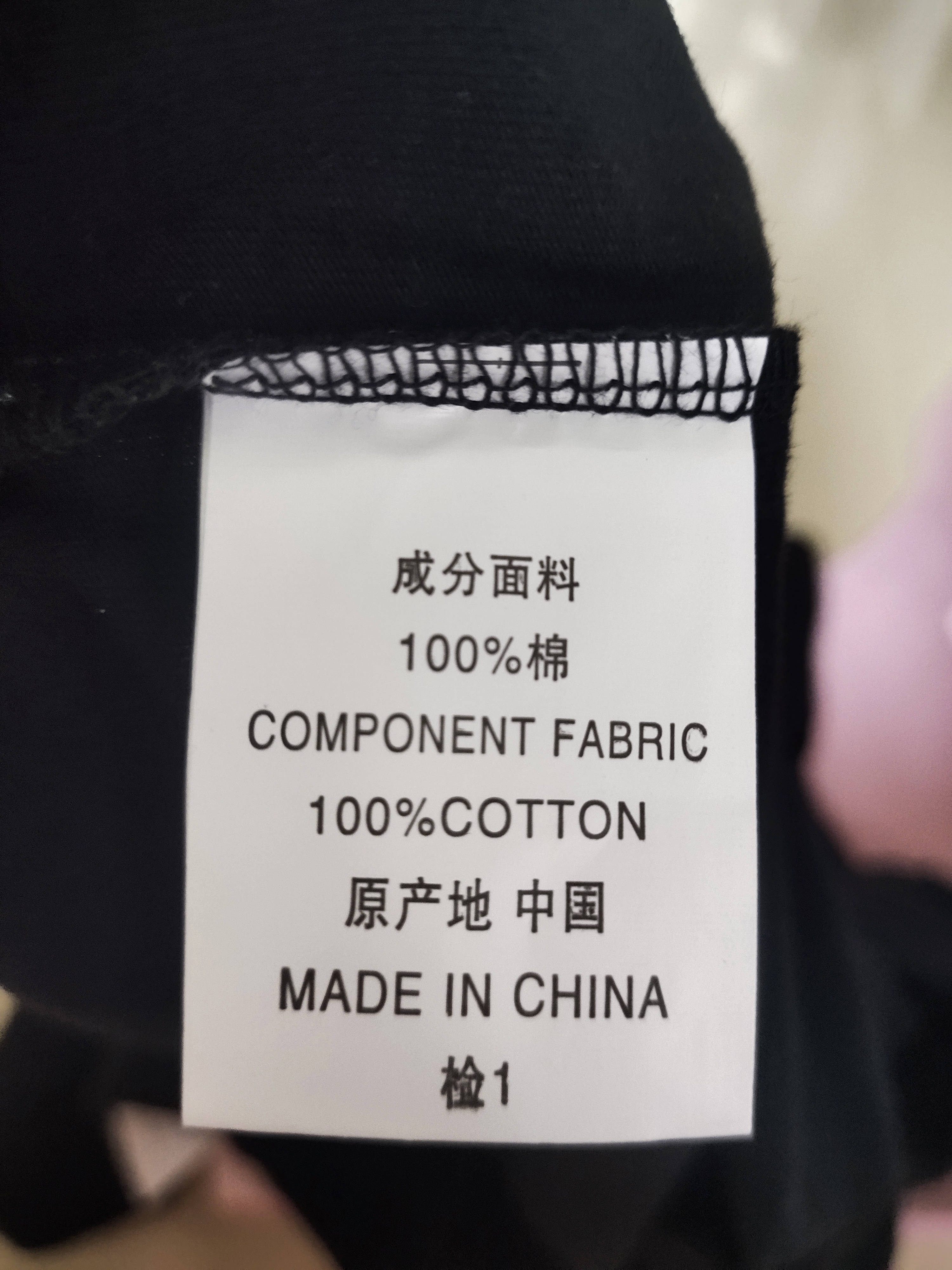 真维斯（Jeanswest）日系长袖T恤男220g重磅纯棉男士打底衫男生宽松大码纯色内搭 实拍图