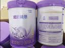雀巢（Nestle）【加量装】超启能恩3段适度水解配方奶粉12-36月850g*6罐 3倍DHA 实拍图