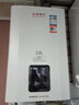 北燃德亿（BEIRANDEYI）燃气热水器低碳节能环保无氧铜 12L 燃气热水器JSQ24-12QS10 实拍图