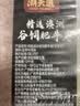 潮夫道牛肉卷净重400g原切肥牛卷不调理谷饲雪花肥牛肉片火锅食材麻辣烫 实拍图