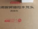 京东京造 厨房水龙头 抽拉式洗菜盆龙头 304不锈钢360°旋转冷热水3功能 实拍图