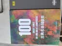 Beeping Music古典名曲100首 10CD 实拍图