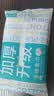 全棉时代洗脸巾 6抽*1包一次性100%棉柔毛巾加厚20*20CM便携出差旅游出行 实拍图