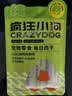 疯狂小狗宠物狗狗零食肉干0添加磨牙训练通用  祛火鸭肉干36g 实拍图