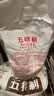 五得利五得利 八星雪花小麦粉5kg 实拍图