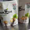 北大荒有机纯豆浆粉200g（20g*10） 0添加高蛋白非转基因谷物早餐低GI 实拍图
