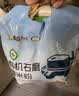 吾谷为伴有机石磨糯米粉2斤 粗粮杂粮粉 年糕粉糍粑粉 糯米面 实拍图