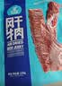 科尔沁风干牛肉干原味200g内蒙古特产肉干肉脯加热休闲解馋零食 实拍图