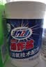 活力28爆炸盐1.2kg*1桶 活氧漂白粉 去污增白洗衣粉校服净京东自营正品 实拍图