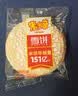 米多奇雪饼402g 雪米饼膨化零食休闲零食 食品饼干 实拍图